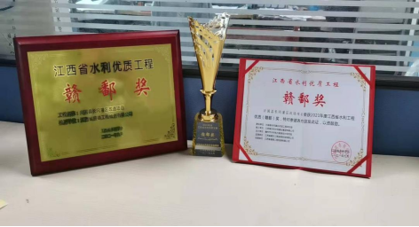 祝賀盛德檢測(cè)公司興國縣長岡灌區(qū)改造工程榮獲江西省贛鄱獎(jiǎng)