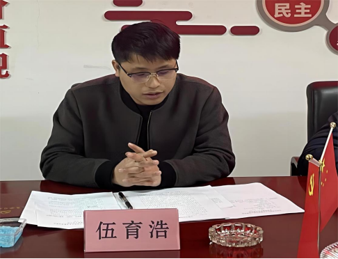 修江水利集團(tuán)黨支部成立大會(huì)順利召開(kāi)