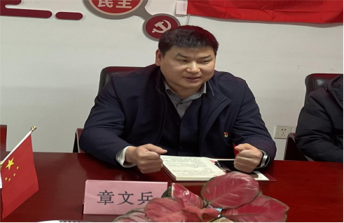 修江水利集團(tuán)黨支部成立大會(huì)順利召開(kāi)