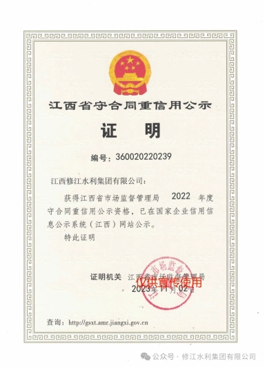 喜報 | 熱烈祝賀我司資質(zhì)再獲得突破