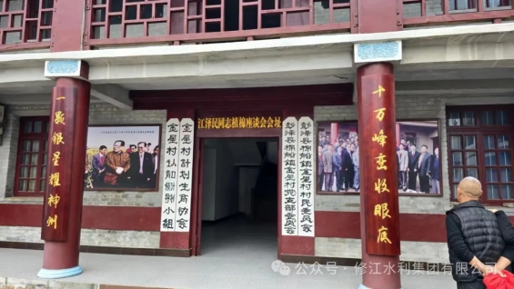 黨建共建｜凝心聚力、我們協(xié)力前行