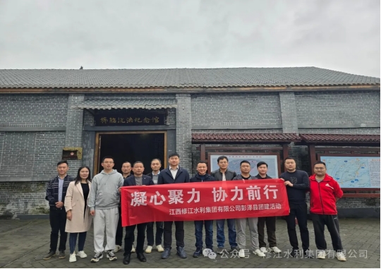 黨建共建｜凝心聚力、我們協(xié)力前行