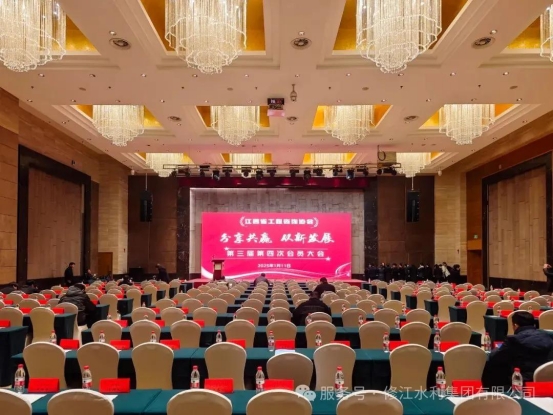 喜報(bào) | 修江水利集團(tuán)榮獲 2024 年度江西省工程咨詢協(xié)會(huì)進(jìn)步會(huì)員單位稱號(hào)