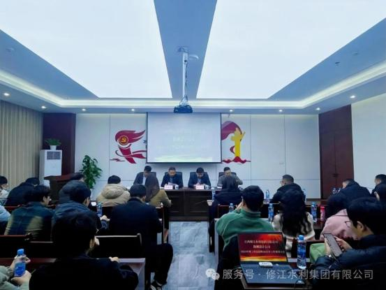 【總結(jié)，表彰，再出發(fā)！】勘測設(shè)計(jì)公司召開 2024 年度工 作總結(jié)暨 2025 年工作部署大會