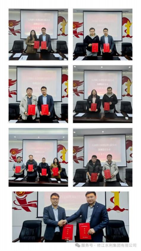 【總結(jié)，表彰，再出發(fā)！】勘測設(shè)計(jì)公司召開 2024 年度工 作總結(jié)暨 2025 年工作部署大會