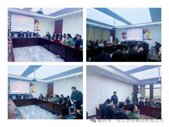 【總結(jié)，表彰，再出發(fā)！】勘測設(shè)計(jì)公司召開 2024 年度工 作總結(jié)暨 2025 年工作部署大會